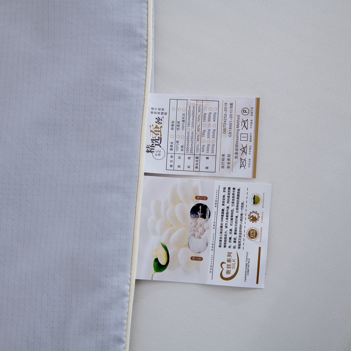 91家纺网 家纺一手货源 找家纺 欣宜家纺 2026春夏新款冰氧桑蚕丝空调被夏凉被学生被蚕蛹蛋白被子被芯外贸跨境夏凉被空调被 奶油灰