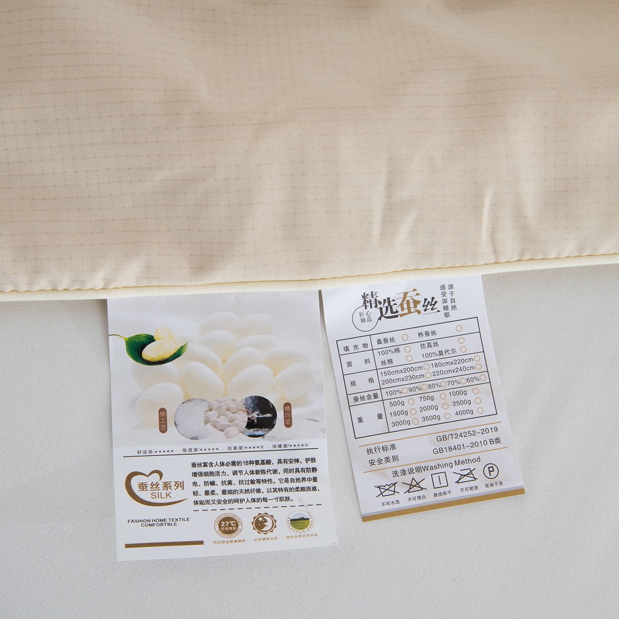 91家纺网 家纺一手货源 找家纺 欣宜家纺 2026春夏新款冰氧桑蚕丝空调被夏凉被学生被蚕蛹蛋白被子被芯外贸跨境夏凉被空调被 奶油黄
