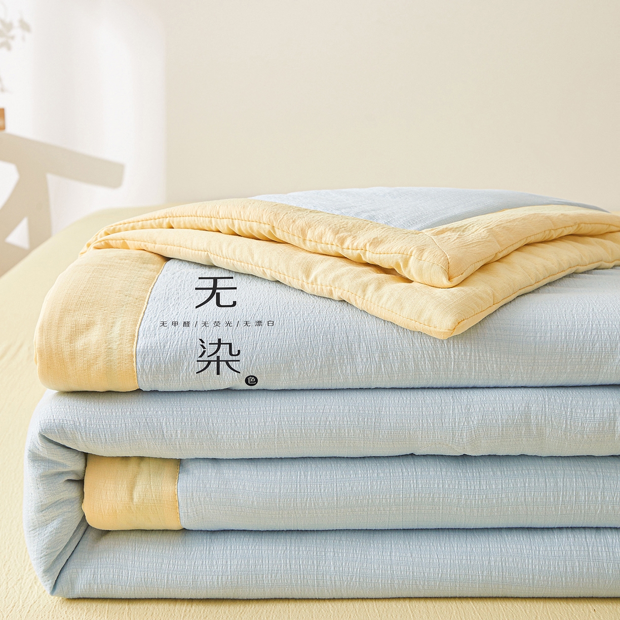 91家纺网 家纺一手货源 找家纺 晓时候 2026A类云感双层纱夏被四件套新疆棉花被无染夏凉被空调被 青春蓝+柠檬黄