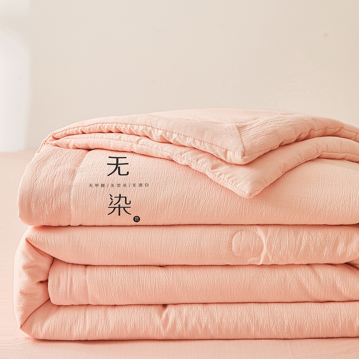 91家纺网 家纺一手货源 找家纺 晓时候 2026A类云感双层纱夏被四件套新疆棉花被无染夏凉被空调被 樱花粉