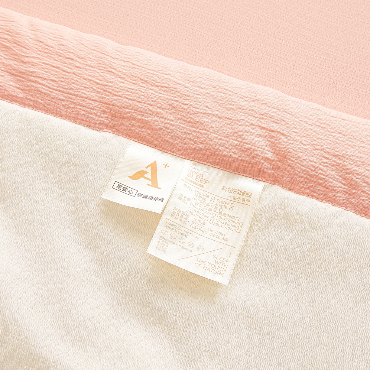 91家纺网 家纺一手货源 找家纺 晓时候 2026A类云感双层纱夏被四件套新疆棉花被无染夏凉被空调被 云朵白+樱花粉