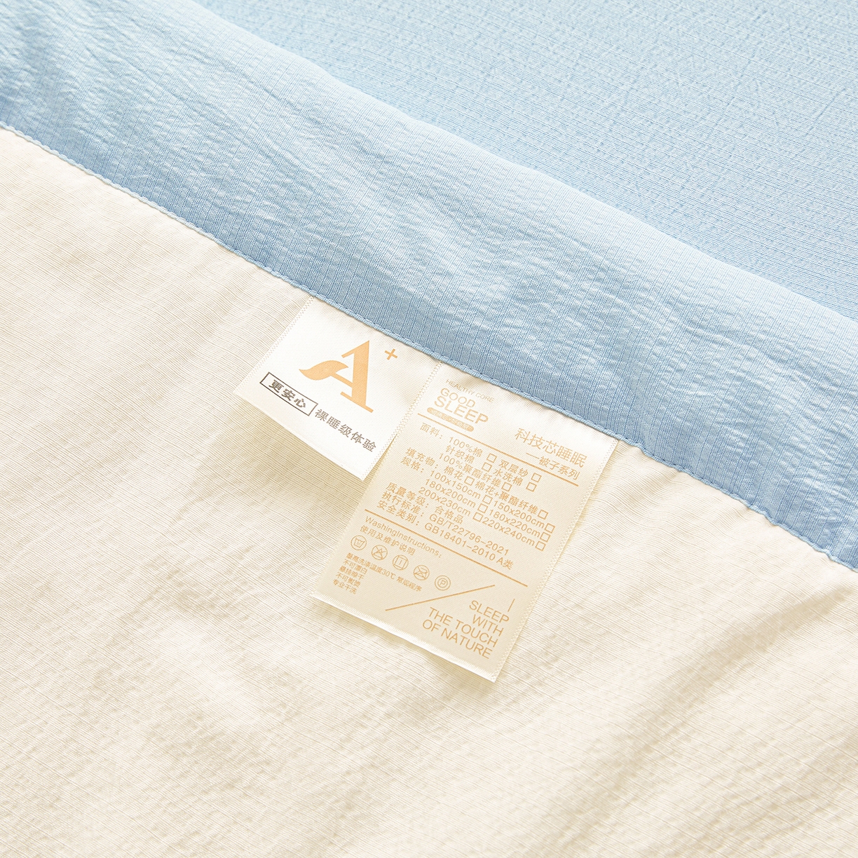 91家纺网 家纺一手货源 找家纺 晓时候 2026A类云感双层纱夏被四件套新疆棉花被无染夏凉被空调被 云朵白+青春蓝