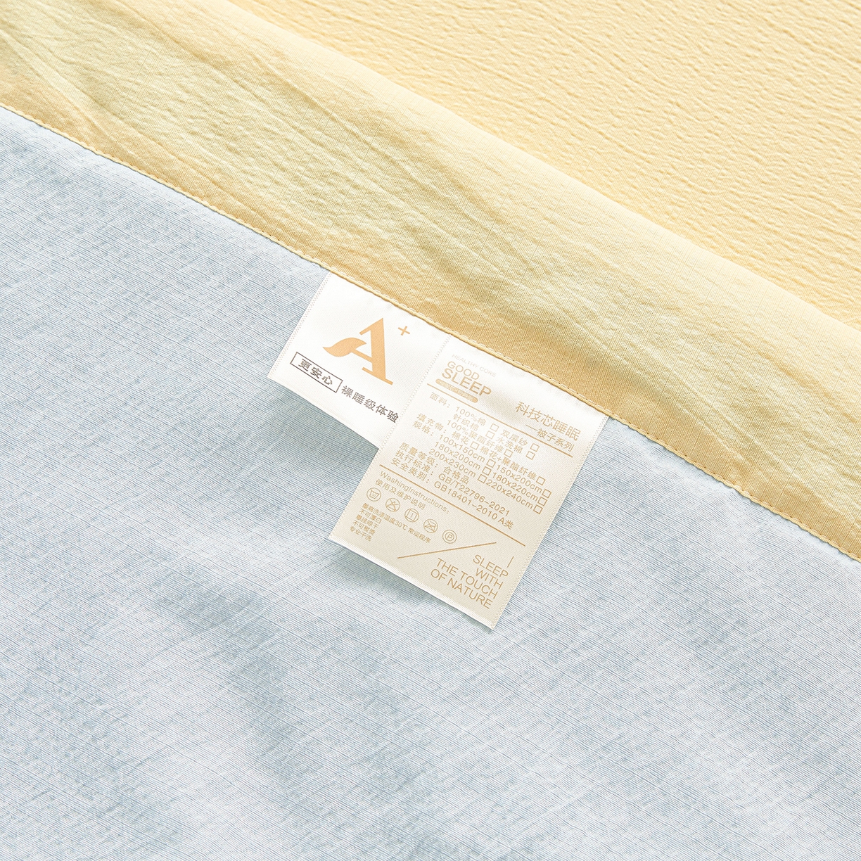 91家纺网 家纺一手货源 找家纺 晓时候 2026A类云感双层纱夏被四件套新疆棉花被无染夏凉被空调被 青春蓝+柠檬黄