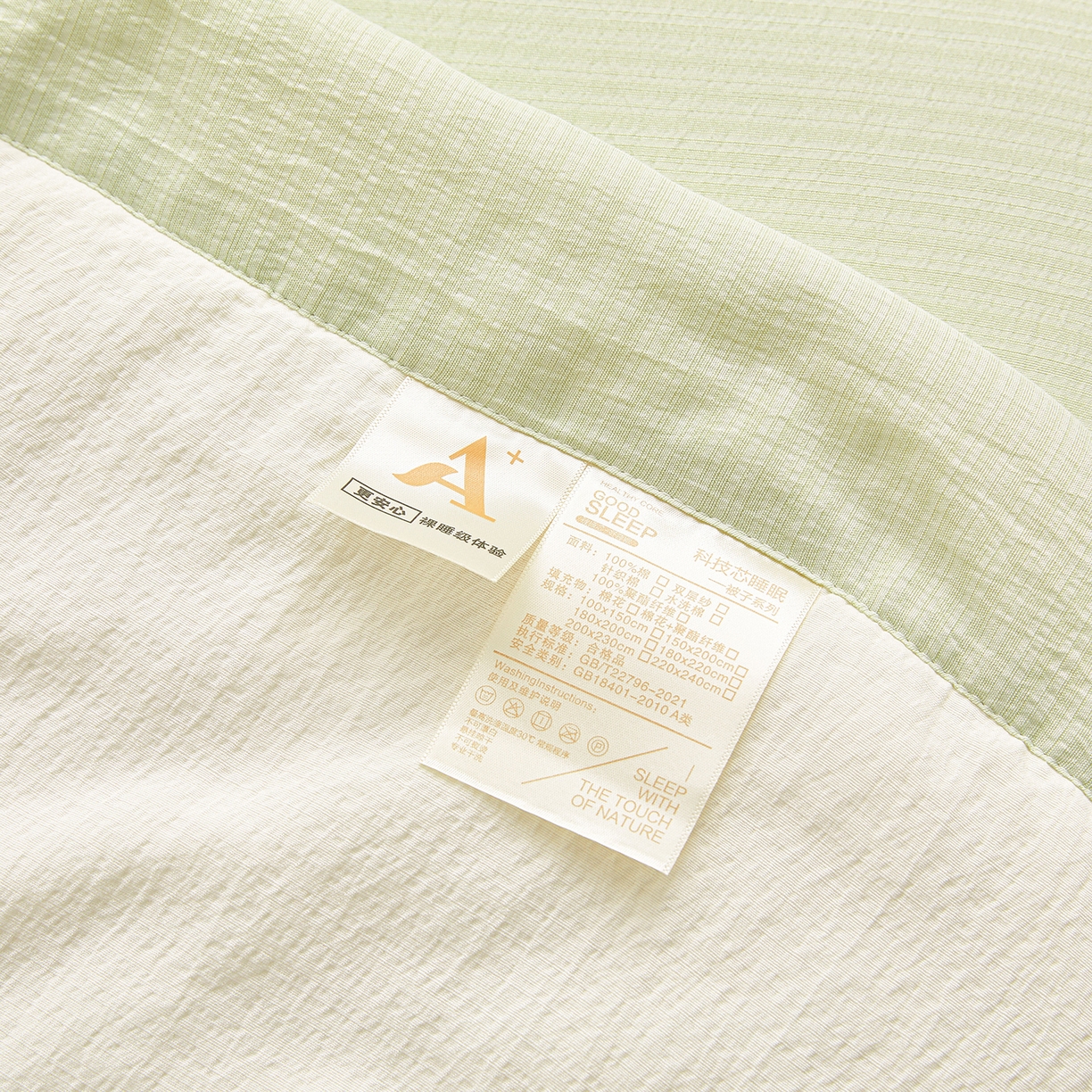 91家纺网 家纺一手货源 找家纺 晓时候 2026A类云感双层纱夏被四件套新疆棉花被无染夏凉被空调被 云朵白+青竹绿