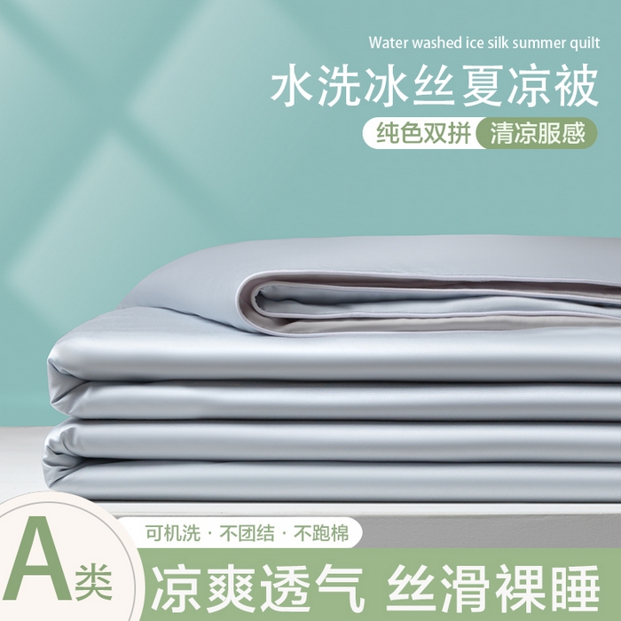 91家纺网 家纺一手货源 找家纺 悦织湾家纺 2025新款仿兔毛扎染炫彩大泡泡毛毯牛奶绒小毯子盖毯 新款大理石纹-灰