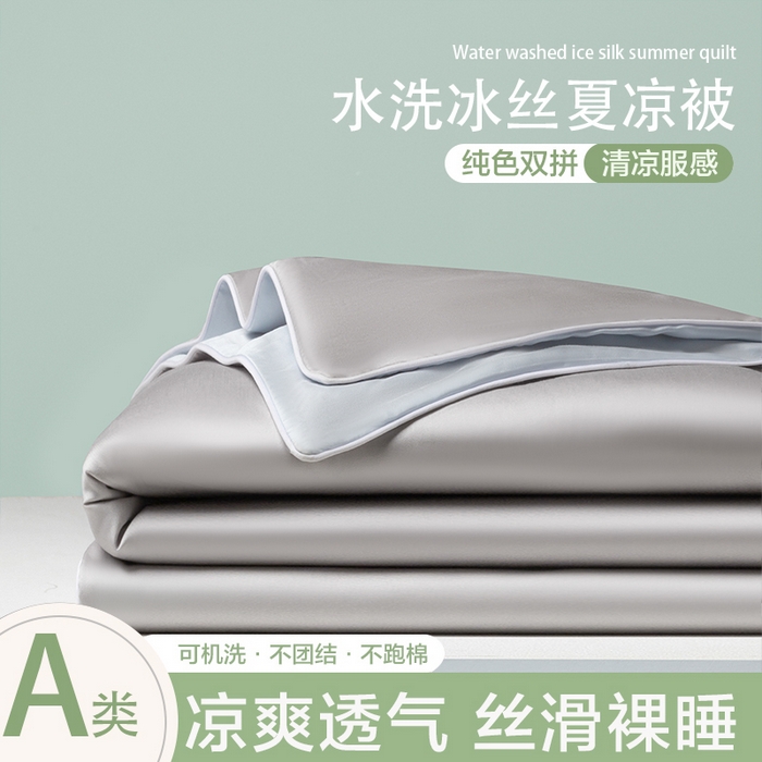 91家纺网 家纺一手货源 找家纺 （总）悦织湾家纺 2026春夏新款麻绳款冰丝夏被夏凉被空调被