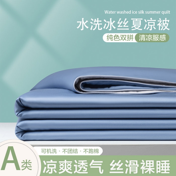 91家纺网 家纺一手货源 找家纺 （总）悦织湾家纺 2026春夏新款麻绳款冰丝夏被夏凉被空调被