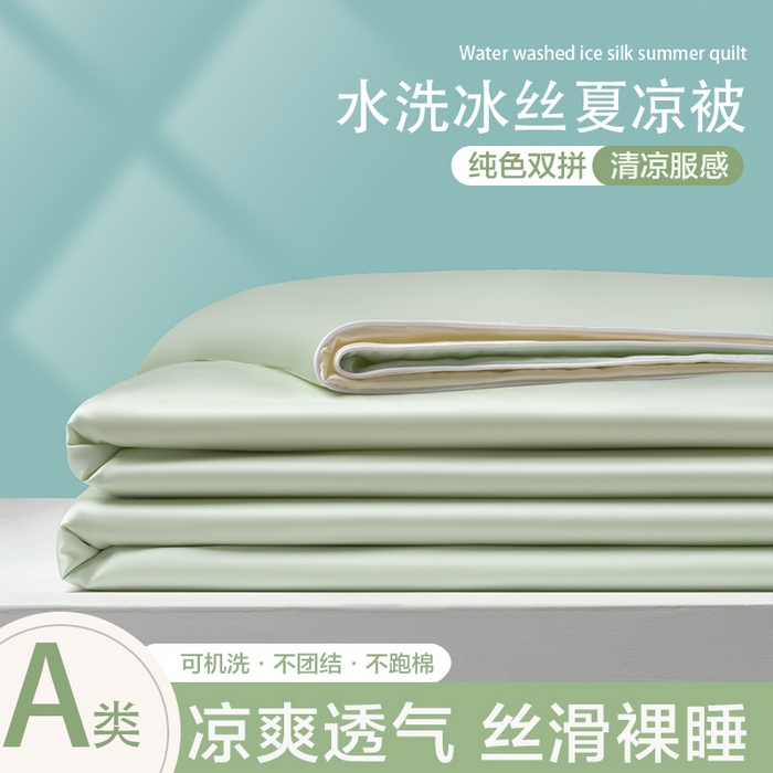 悦织湾家纺 2026春夏新款麻绳款冰丝夏被夏凉被空调被 麻绳款夏被-果绿芝士