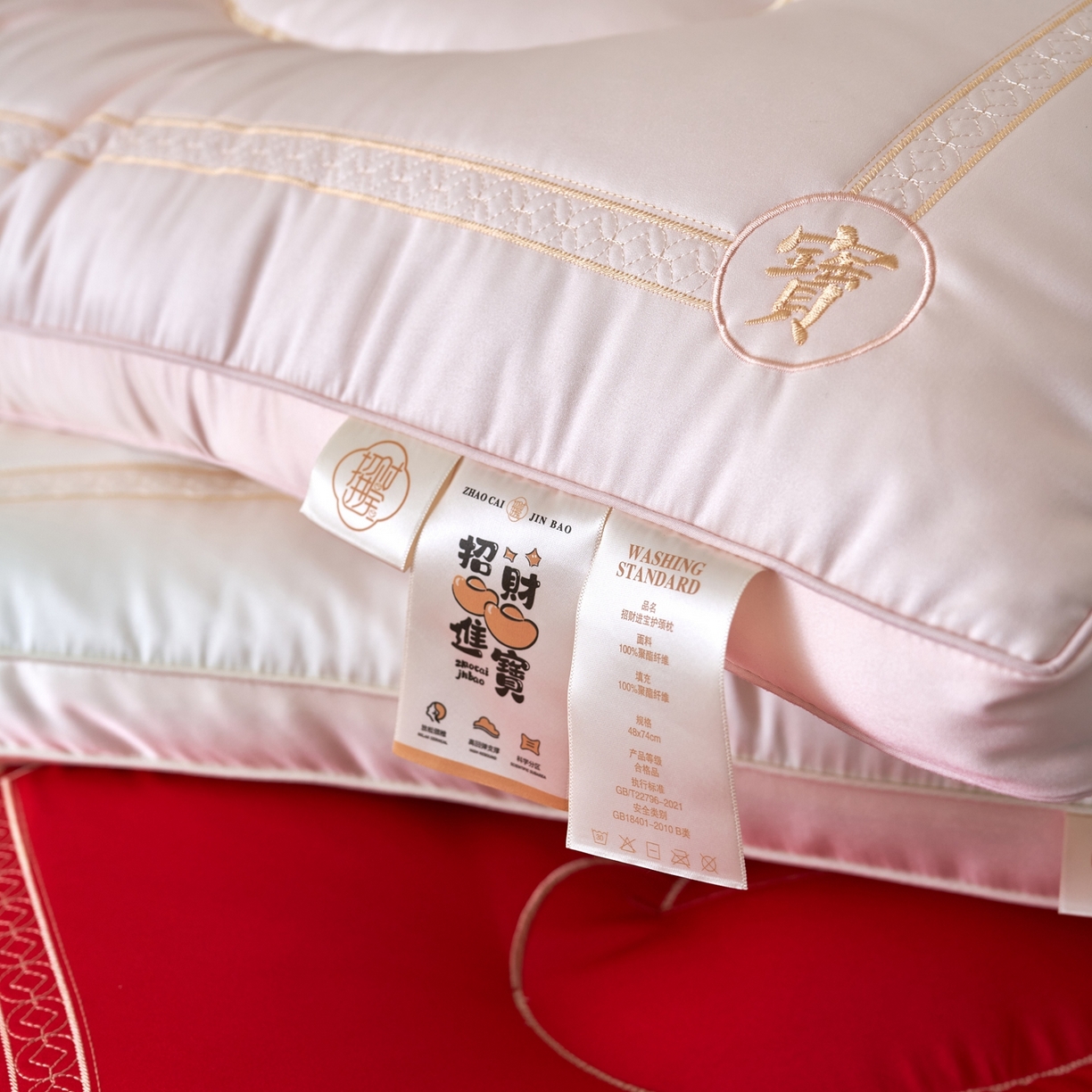 91家纺网 家纺一手货源 找家纺 糖果枕芯 2026新款枕芯高端枕头招财进宝功能枕护颈枕头枕芯 招财进宝-红色