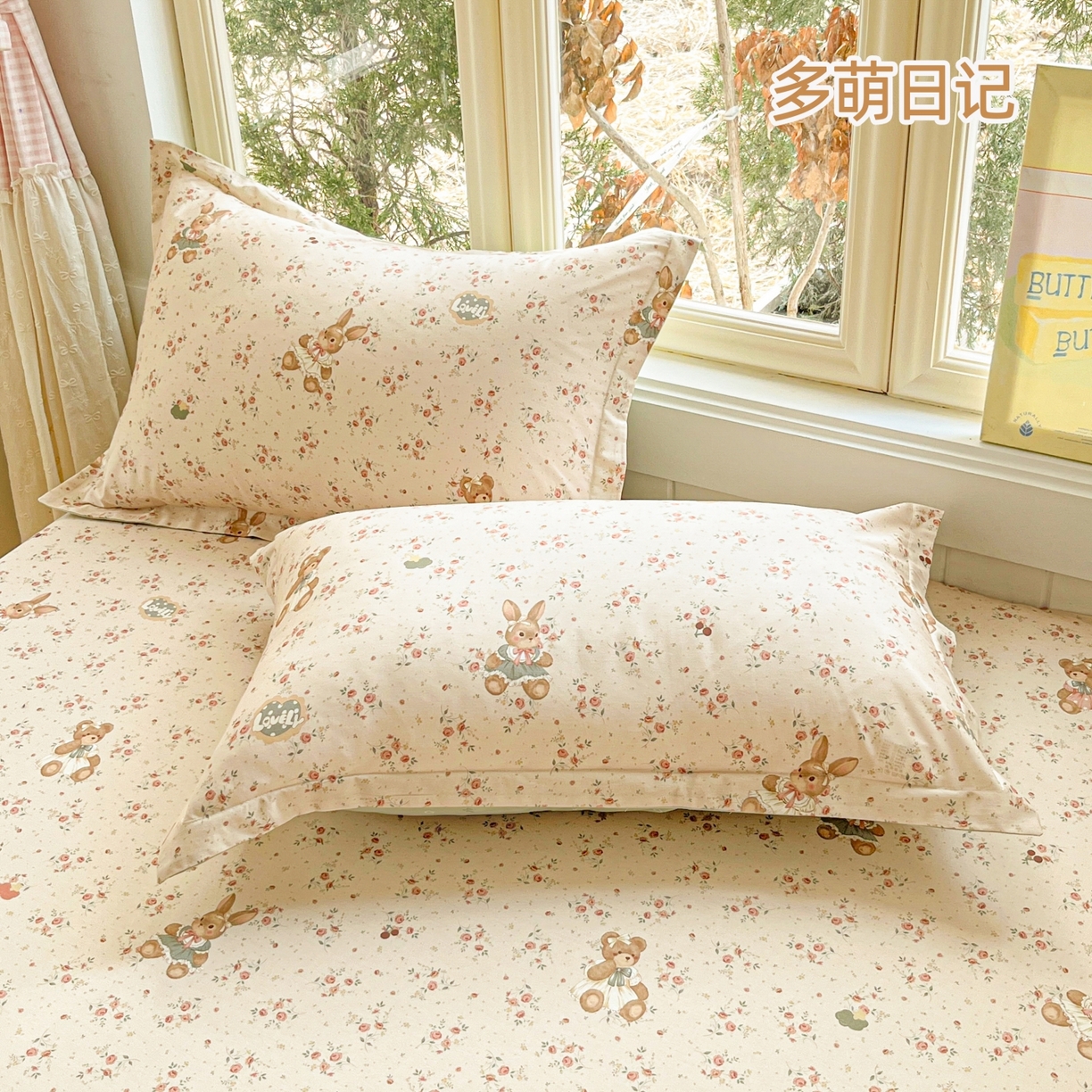 （总）莱通家纺 2026春夏新款12868全棉印花四件套单品系列二-单枕套