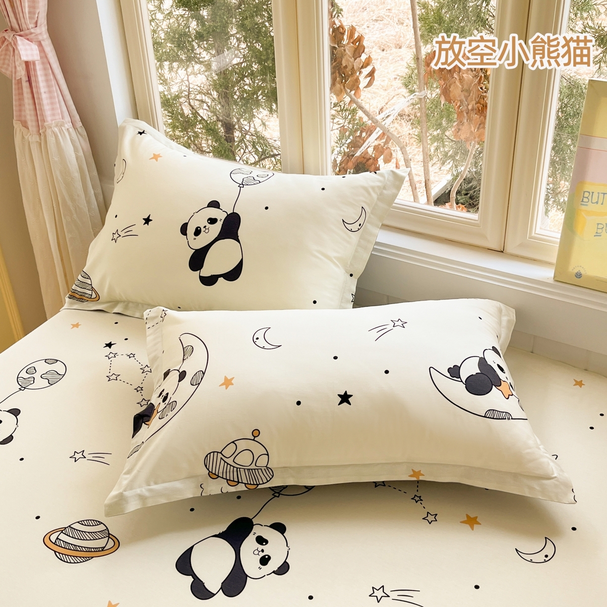 91家纺网 家纺一手货源 找家纺 （总）莱通家纺 2026春夏新款12868全棉印花四件套单品系列二-单枕套