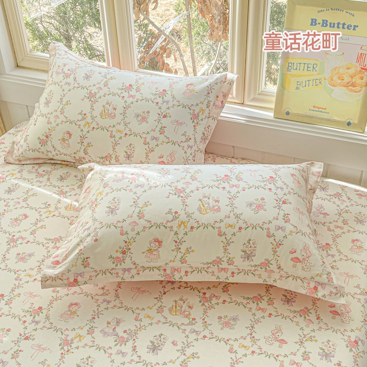 91家纺网 家纺一手货源 找家纺 （总）莱通家纺 2026春夏新款12868全棉印花四件套单品系列二-单枕套