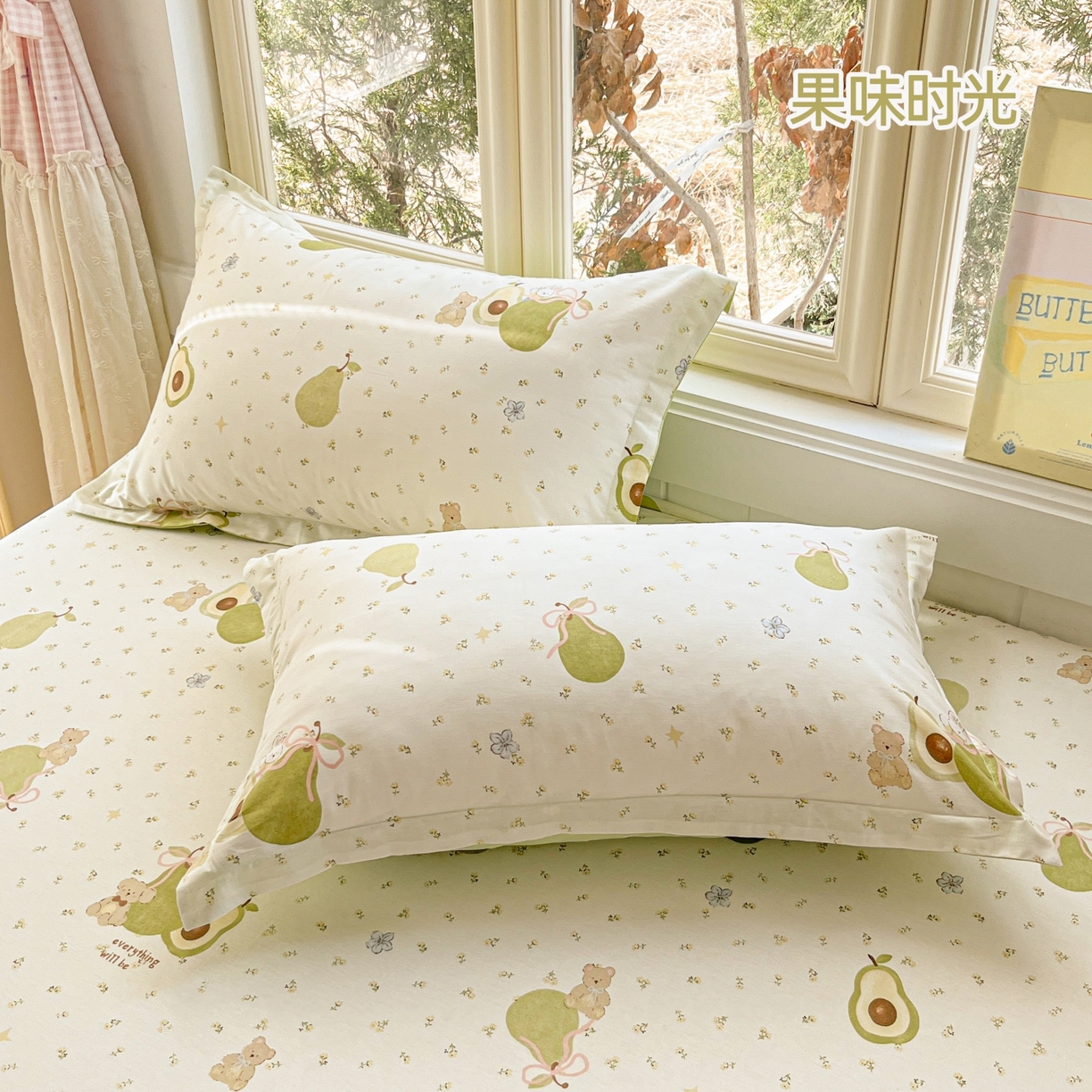 莱通家纺 2026春夏新款12868全棉印花四件套单品系列二-单枕套 果味时光