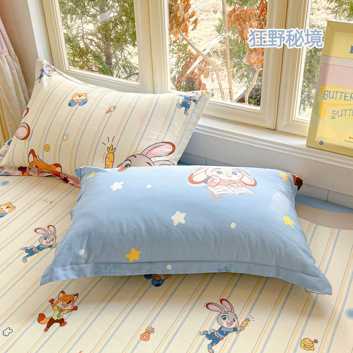 莱通家纺 2026春夏新款12868全棉印花四件套单品系列二-单枕套 狂野秘境