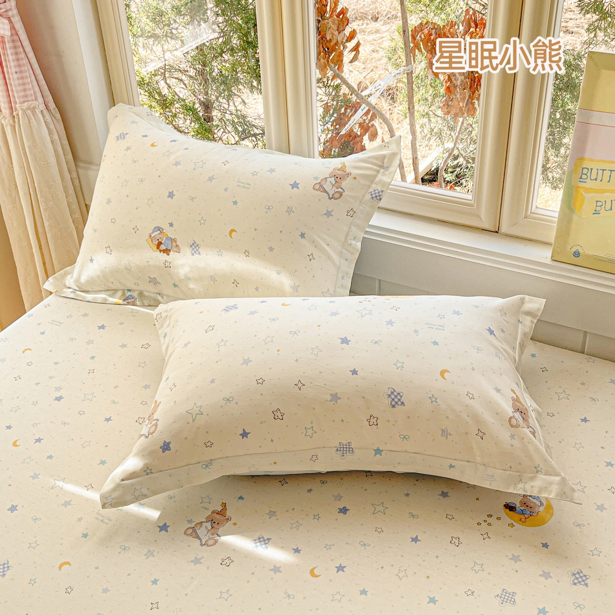 莱通家纺 2026春夏新款12868全棉印花四件套单品系列二-单枕套 星眠小熊