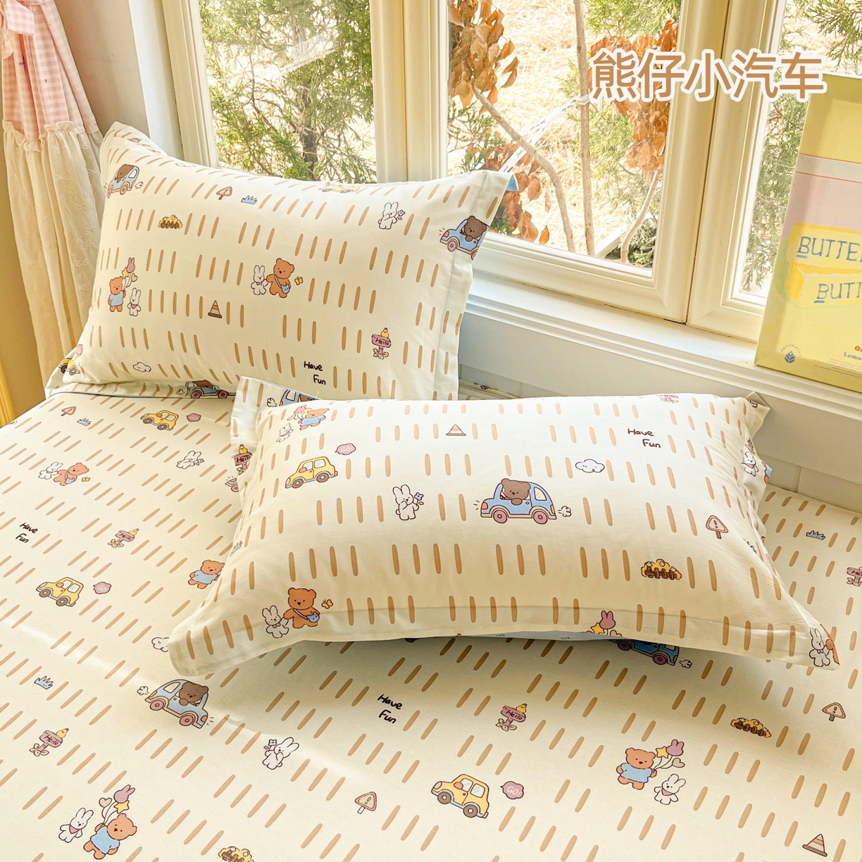 莱通家纺 2026春夏新款12868全棉印花四件套单品系列二-单枕套 熊仔小汽车