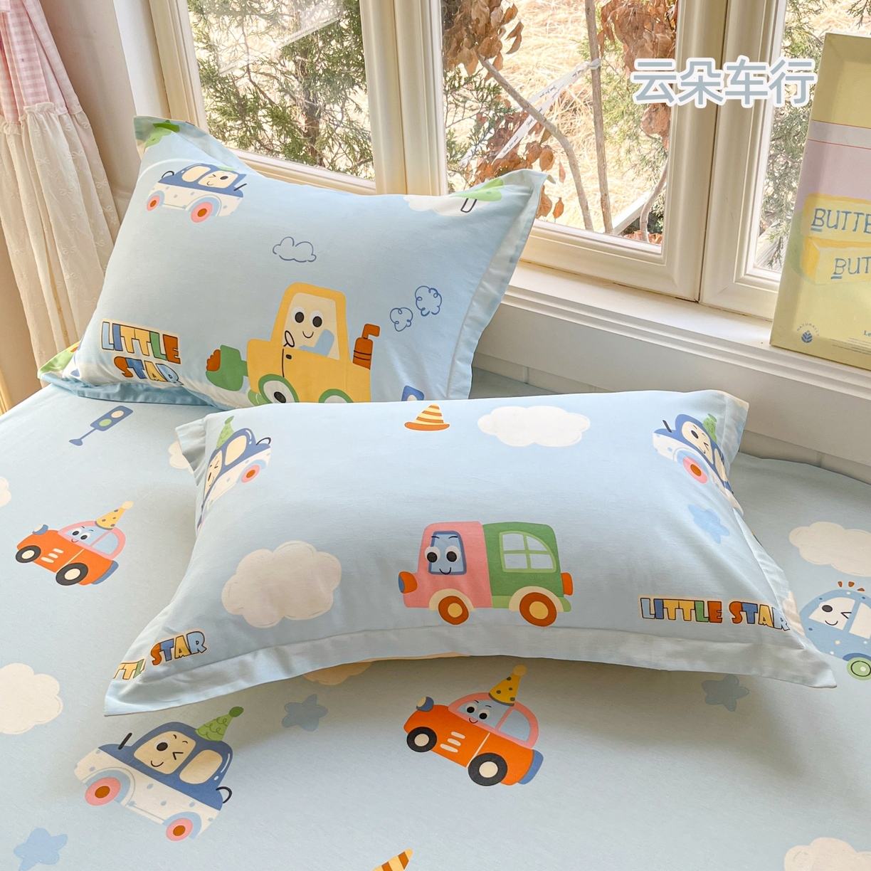 莱通家纺 2026春夏新款12868全棉印花四件套单品系列二-单枕套 云朵车行