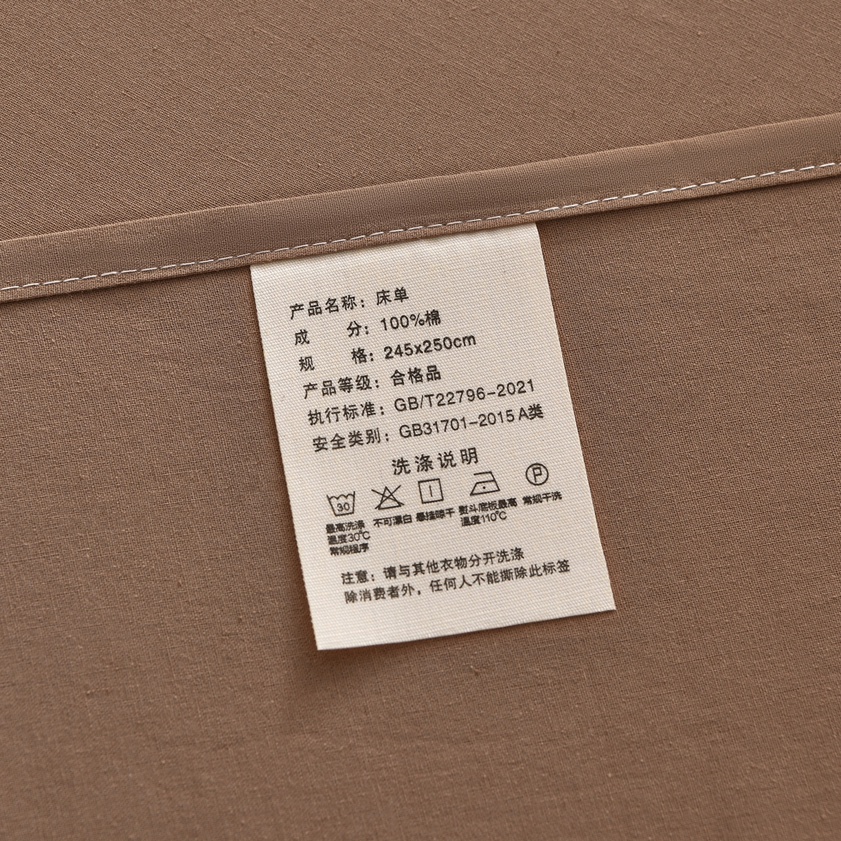 91家纺网 家纺一手货源 找家纺 金艾草 2026新款全棉纯棉水洗棉四件套床单款-复古风格 沉香-褐色