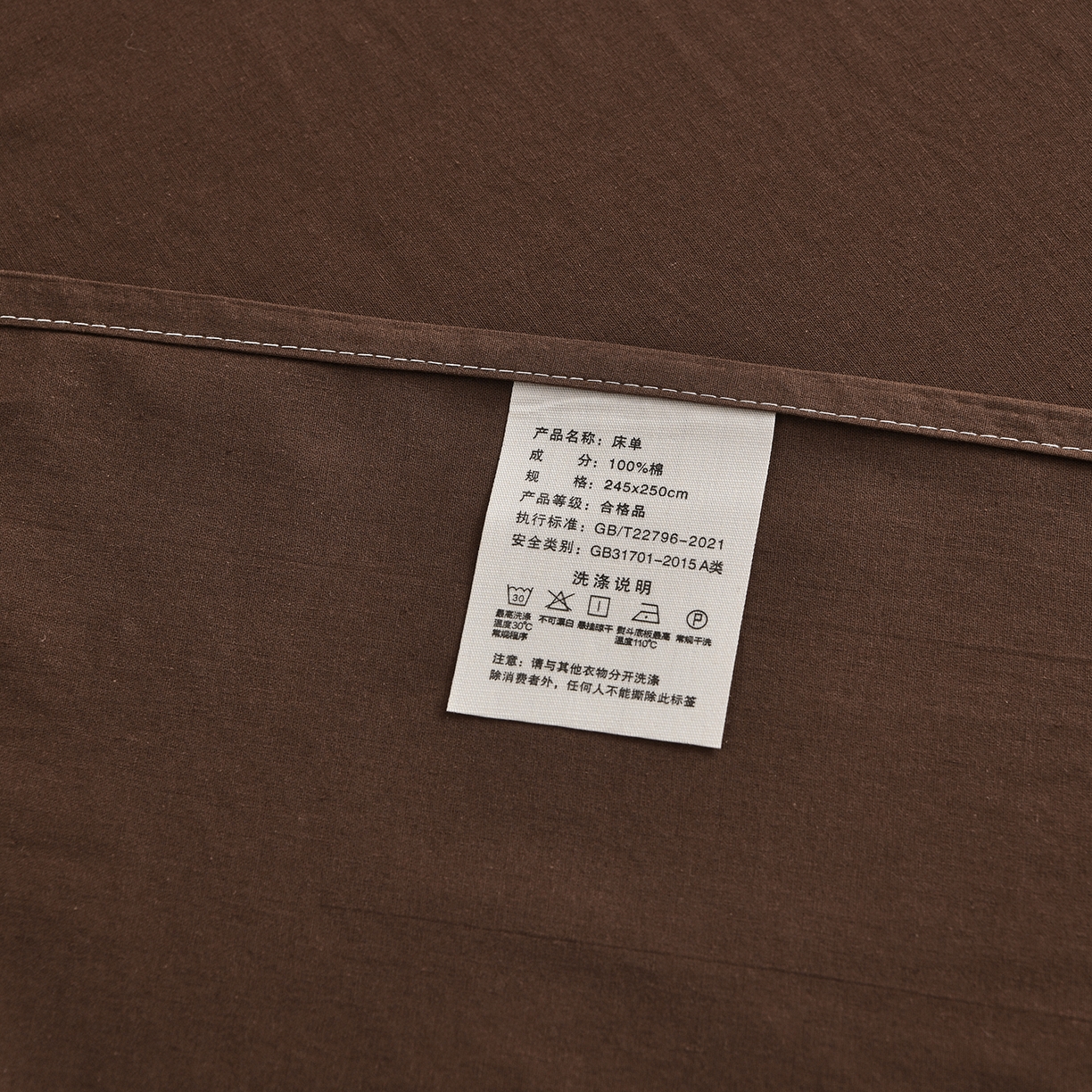 91家纺网 家纺一手货源 找家纺 金艾草 2026新款全棉纯棉水洗棉四件套床单款-复古风格 沉香-咖色