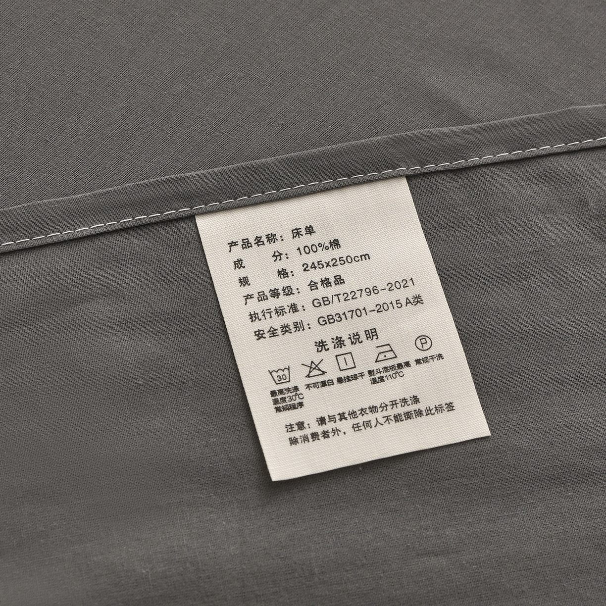 91家纺网 家纺一手货源 找家纺 金艾草 2026新款全棉纯棉水洗棉四件套床单款-复古风格 关山月-灰
