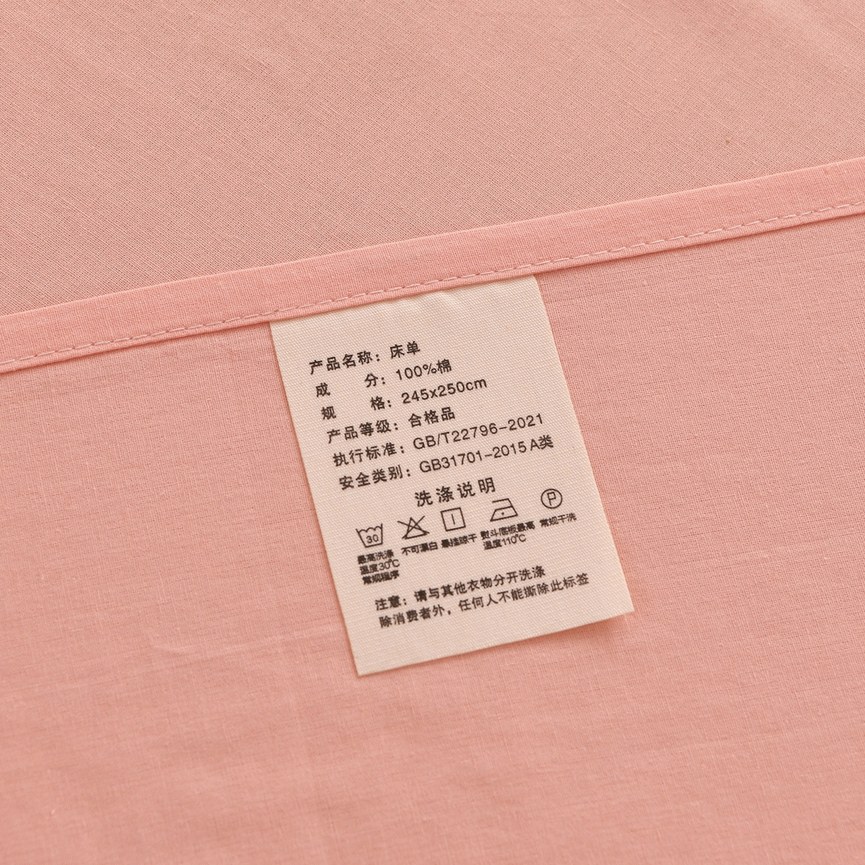 91家纺网 家纺一手货源 找家纺 金艾草 2026新款全棉纯棉水洗棉四件套床单款-复古风格 条纹-粉色