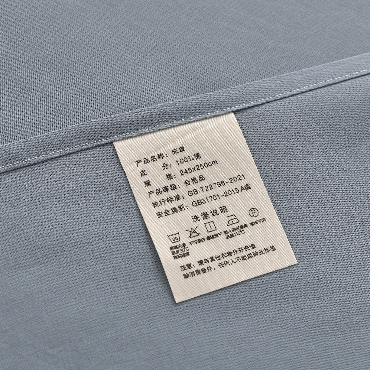 91家纺网 家纺一手货源 找家纺 金艾草 2026新款全棉纯棉水洗棉四件套床单款-复古风格 条纹-蓝色