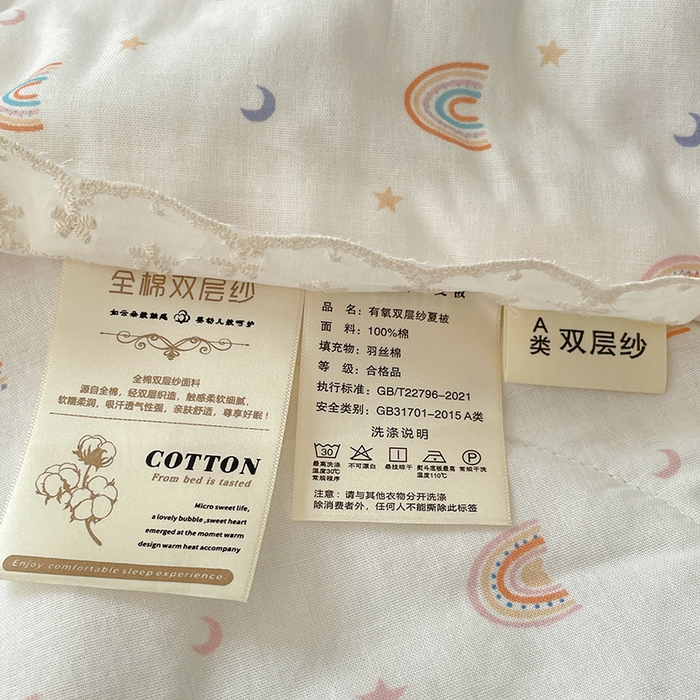 91家纺网 家纺一手货源 找家纺 （总）yyds网供 2026新款A类法式花卉小清新全棉纯棉双层纱花边夏被夏凉被空调被