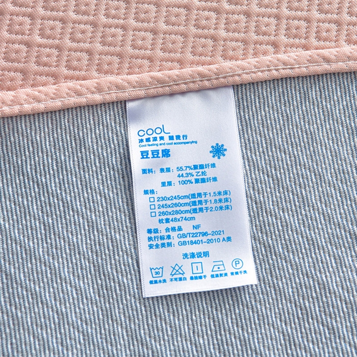 91家纺网 家纺一手货源 找家纺 诺梵家纺 2026新款 pe 乙纶立体提花凉豆豆席凉席床裙款【控价1.5米119 ；1.8米129；2.0米139】半夏-粉