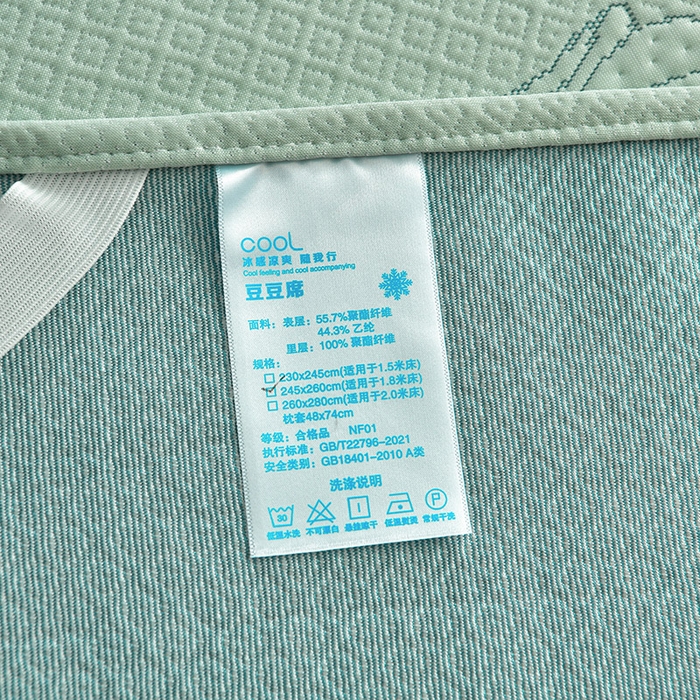 91家纺网 家纺一手货源 找家纺 诺梵家纺 2026新款 pe 乙纶立体提花凉豆豆席凉席床裙款【控价1.5米119 ；1.8米129；2.0米139】半夏-绿