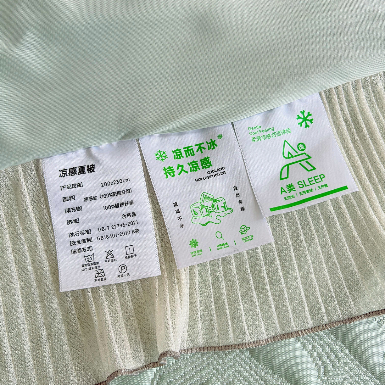 91家纺网 家纺一手货源 找家纺 （总）暖芯家纺 2026新款凉感丝网纱凉席夏被夏凉被空调被四件套