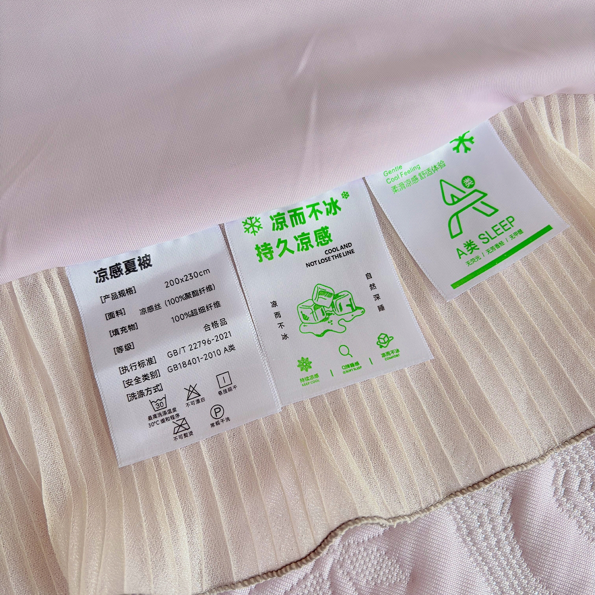 91家纺网 家纺一手货源 找家纺 暖芯家纺 2026新款凉感丝网纱凉席夏被夏凉被空调被四件套 洛芙漫-香芋紫