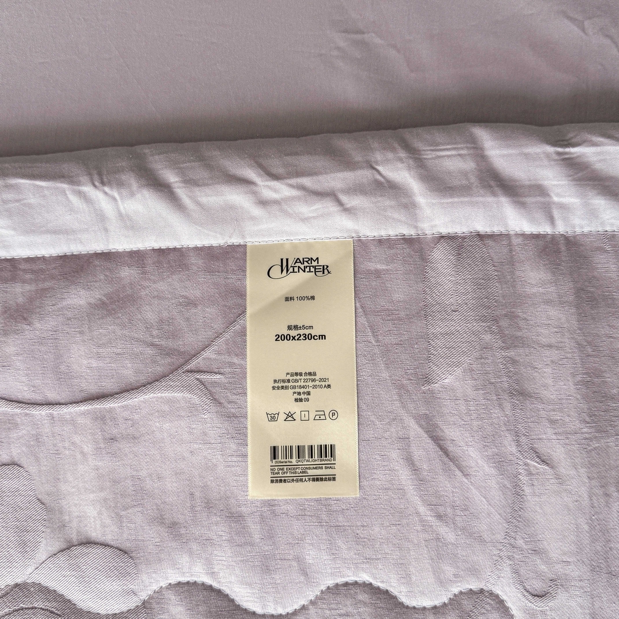 91家纺网 家纺一手货源 找家纺 乐家毛巾被（工厂自产自销） 2026春夏新款全棉60S长绒棉立体厚织提花整张棉花夏被四件套单夏被枕套夏凉被空 碧罗