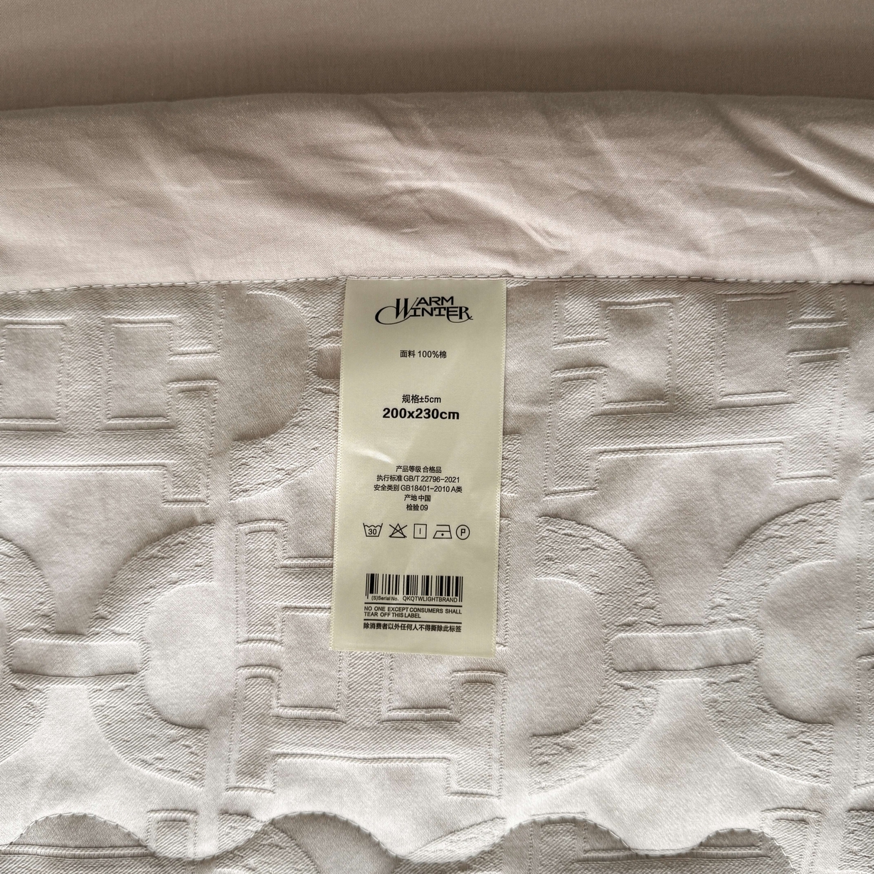 91家纺网 家纺一手货源 找家纺 乐家毛巾被（工厂自产自销） 2026春夏新款全棉60S长绒棉立体厚织提花整张棉花夏被四件套单夏被枕套夏凉被空 叠影