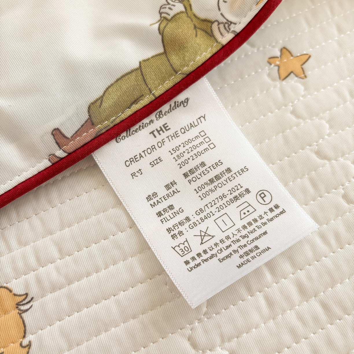 91家纺网 家纺一手货源 找家纺 优悦生活馆 2026新款麻绳款锦氨凉感丝夏被 小王子