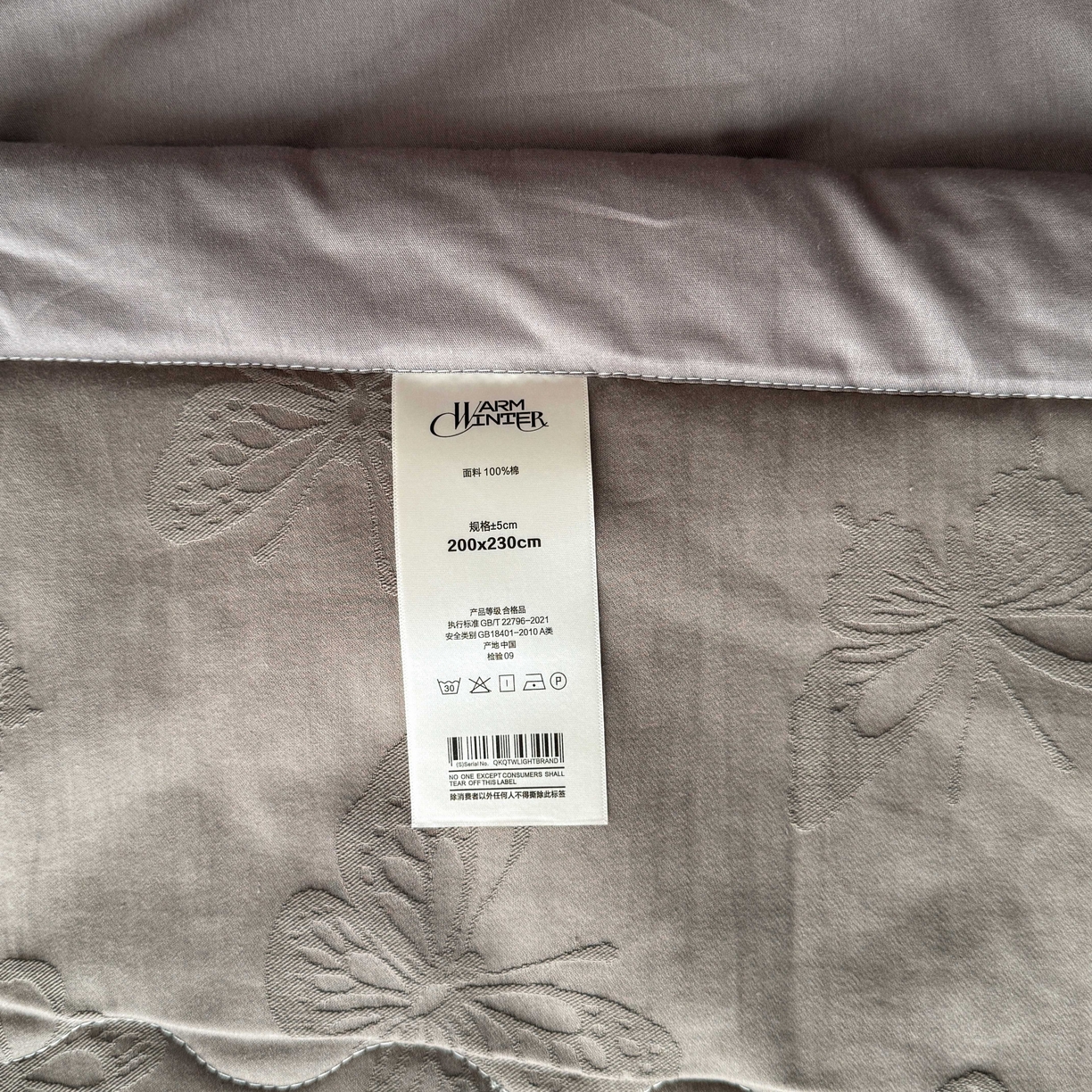 91家纺网 家纺一手货源 找家纺 乐家毛巾被（工厂自产自销） 2026春夏新款全棉60S长绒棉立体厚织提花整张棉花夏被四件套单夏被枕套夏凉被空 蝶影