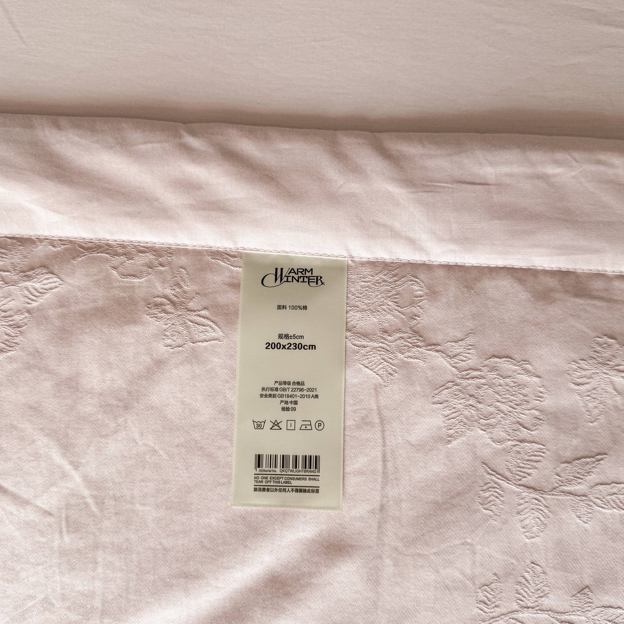 91家纺网 家纺一手货源 找家纺 乐家毛巾被（工厂自产自销） 2026春夏新款全棉60S长绒棉立体厚织提花整张棉花夏被四件套单夏被枕套夏凉被空 花叶蝶影