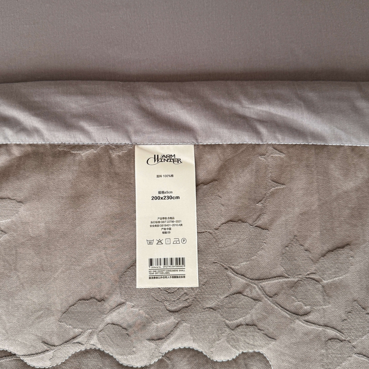 91家纺网 家纺一手货源 找家纺 乐家毛巾被（工厂自产自销） 2026春夏新款全棉60S长绒棉立体厚织提花整张棉花夏被四件套单夏被枕套夏凉被空 露染