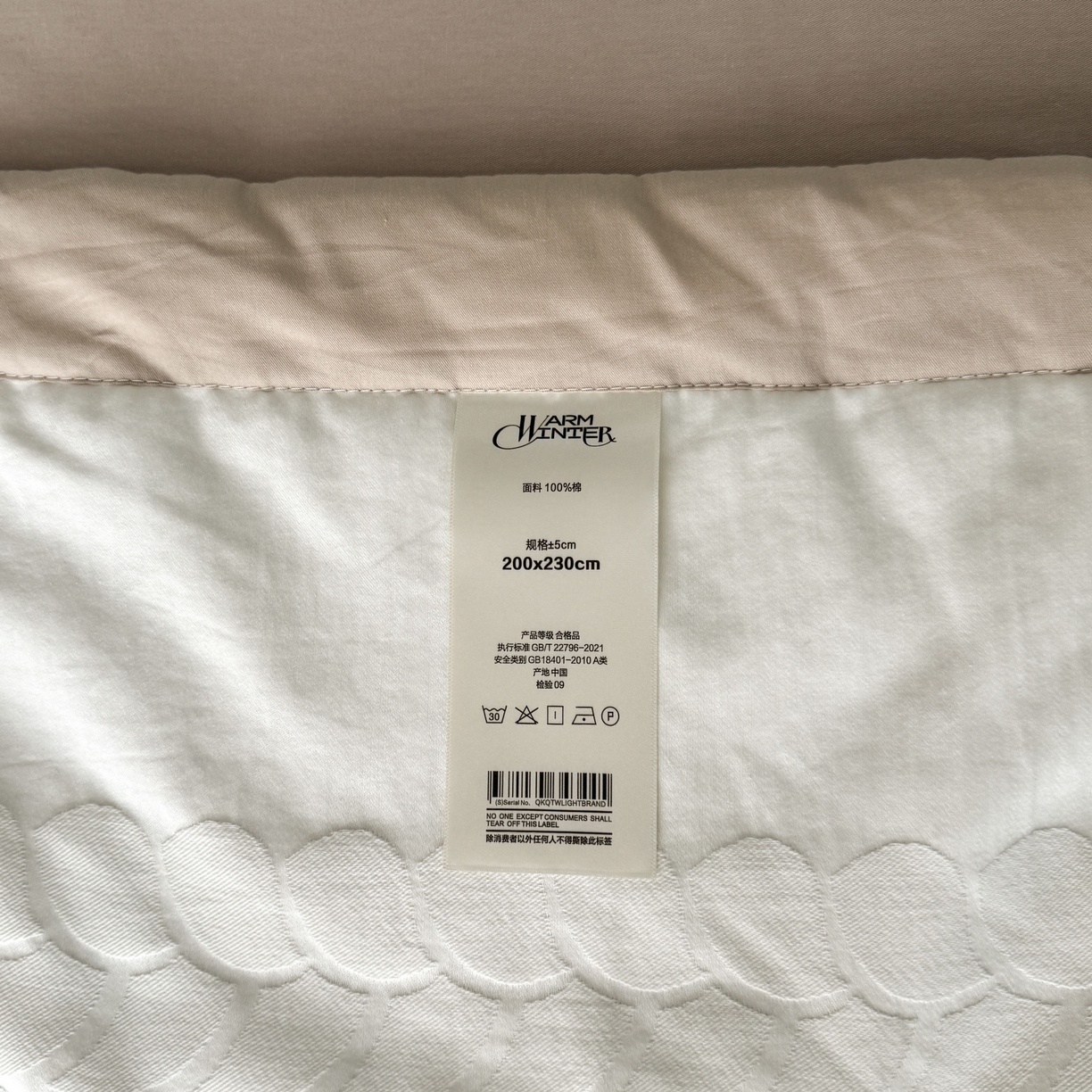 91家纺网 家纺一手货源 找家纺 乐家毛巾被（工厂自产自销） 2026春夏新款全棉60S长绒棉立体厚织提花整张棉花夏被四件套单夏被枕套夏凉被空 落痕