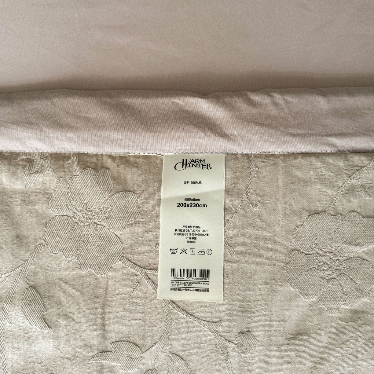 91家纺网 家纺一手货源 找家纺 乐家毛巾被（工厂自产自销） 2026春夏新款全棉60S长绒棉立体厚织提花整张棉花夏被四件套单夏被枕套夏凉被空 蔓延