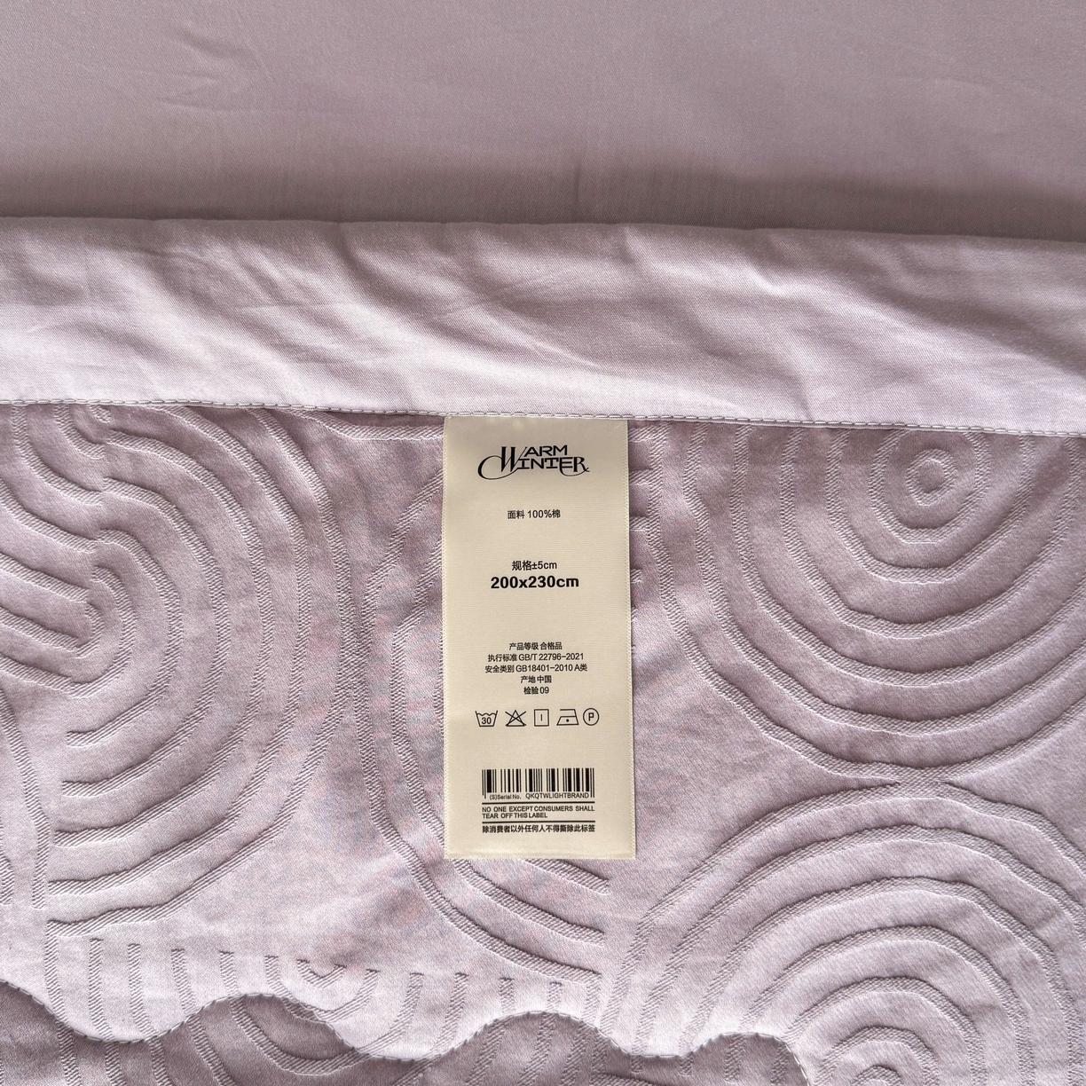 91家纺网 家纺一手货源 找家纺 乐家毛巾被（工厂自产自销） 2026春夏新款全棉60S长绒棉立体厚织提花整张棉花夏被四件套单夏被枕套夏凉被空 眠琴