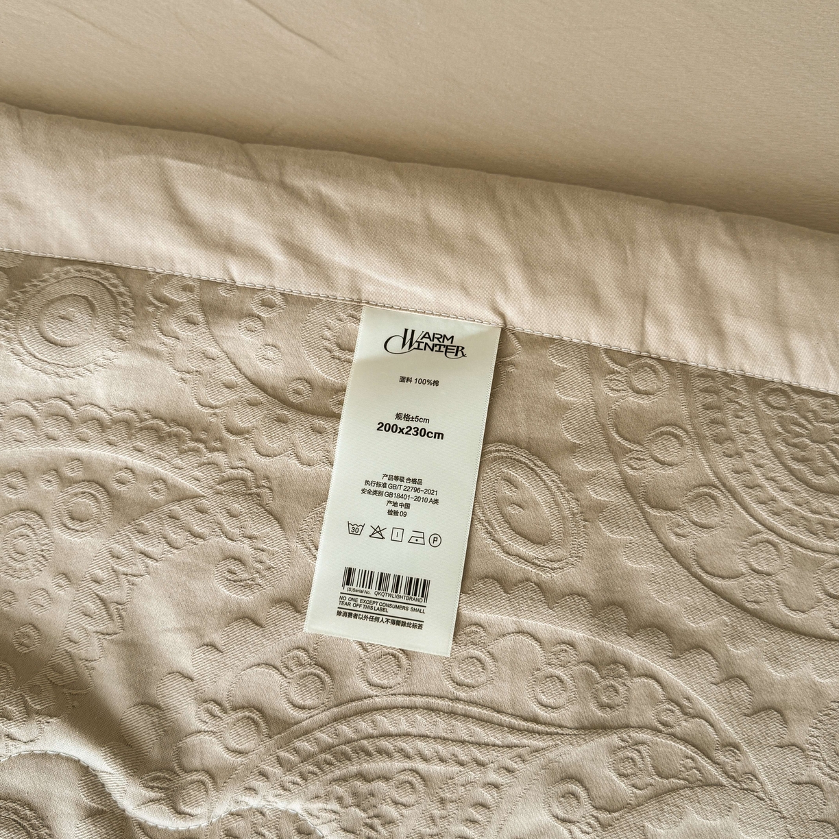 91家纺网 家纺一手货源 找家纺 乐家毛巾被（工厂自产自销） 2026春夏新款全棉60S长绒棉立体厚织提花整张棉花夏被四件套单夏被枕套夏凉被空 浅迹