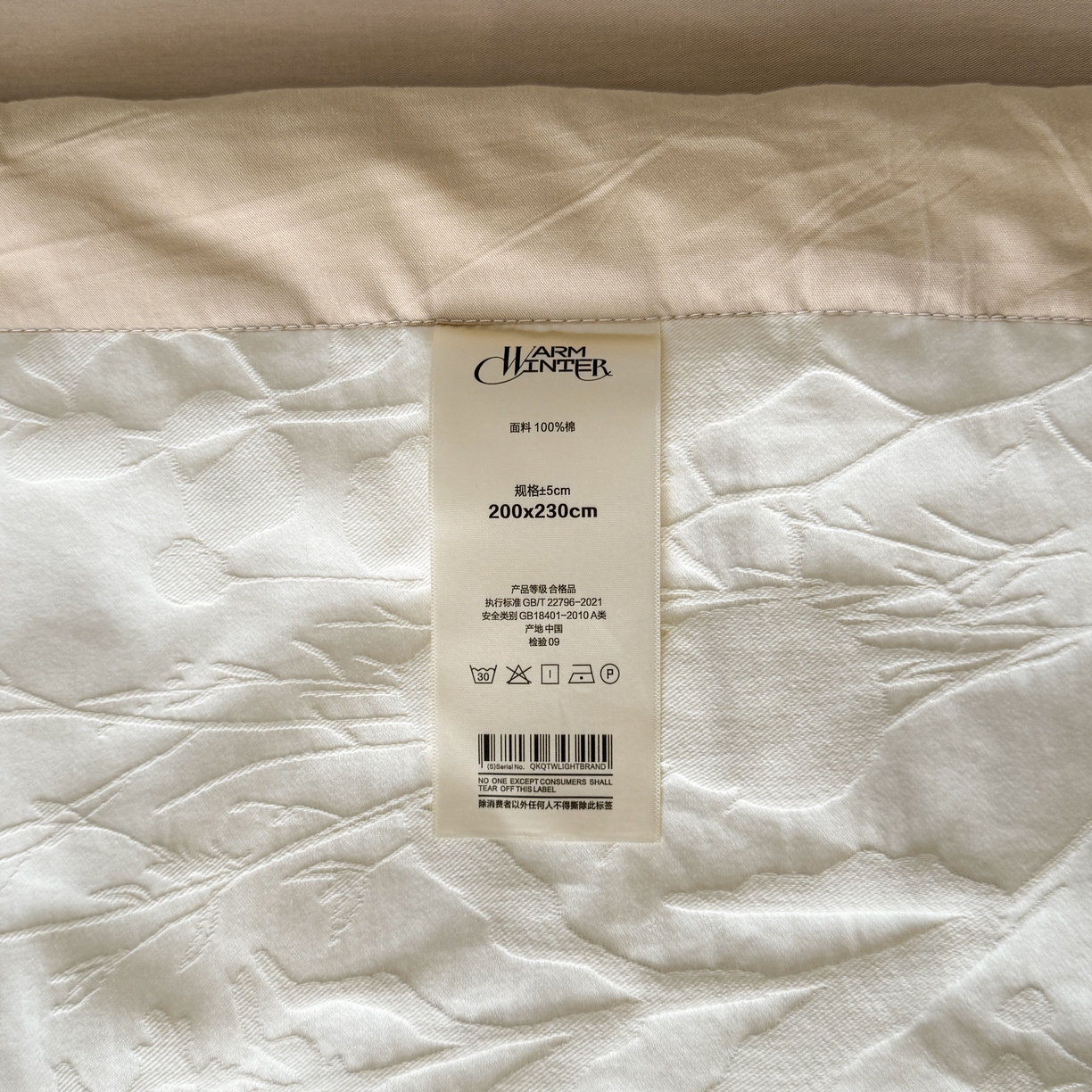 91家纺网 家纺一手货源 找家纺 乐家毛巾被（工厂自产自销） 2026春夏新款全棉60S长绒棉立体厚织提花整张棉花夏被四件套单夏被枕套夏凉被空 素纹