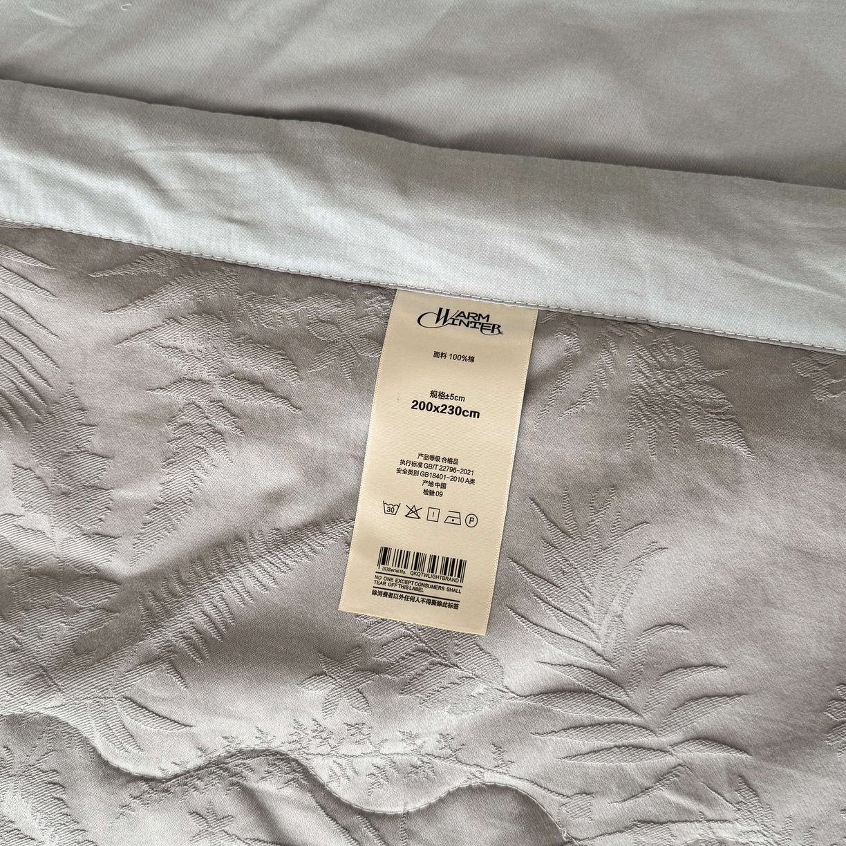 91家纺网 家纺一手货源 找家纺 乐家毛巾被（工厂自产自销） 2026春夏新款全棉60S长绒棉立体厚织提花整张棉花夏被四件套单夏被枕套夏凉被空 碎影