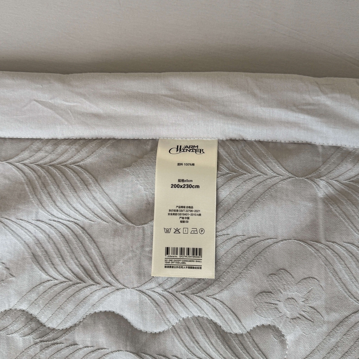 91家纺网 家纺一手货源 找家纺 乐家毛巾被（工厂自产自销） 2026春夏新款全棉60S长绒棉立体厚织提花整张棉花夏被四件套单夏被枕套夏凉被空 同蔓