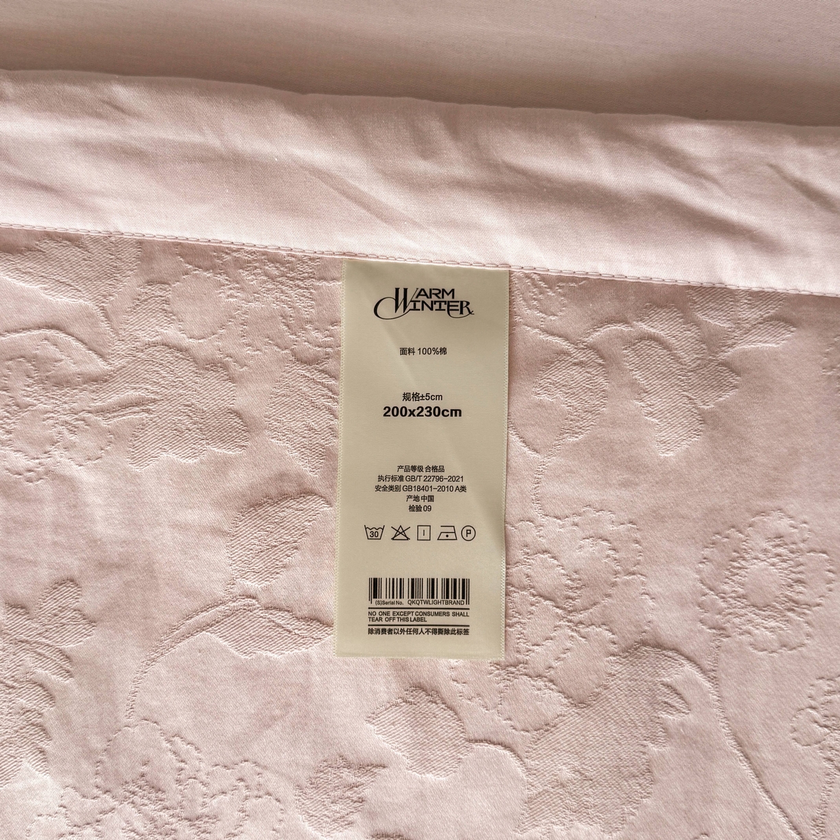 91家纺网 家纺一手货源 找家纺 乐家毛巾被（工厂自产自销） 2026春夏新款全棉60S长绒棉立体厚织提花整张棉花夏被四件套单夏被枕套夏凉被空 昔叶