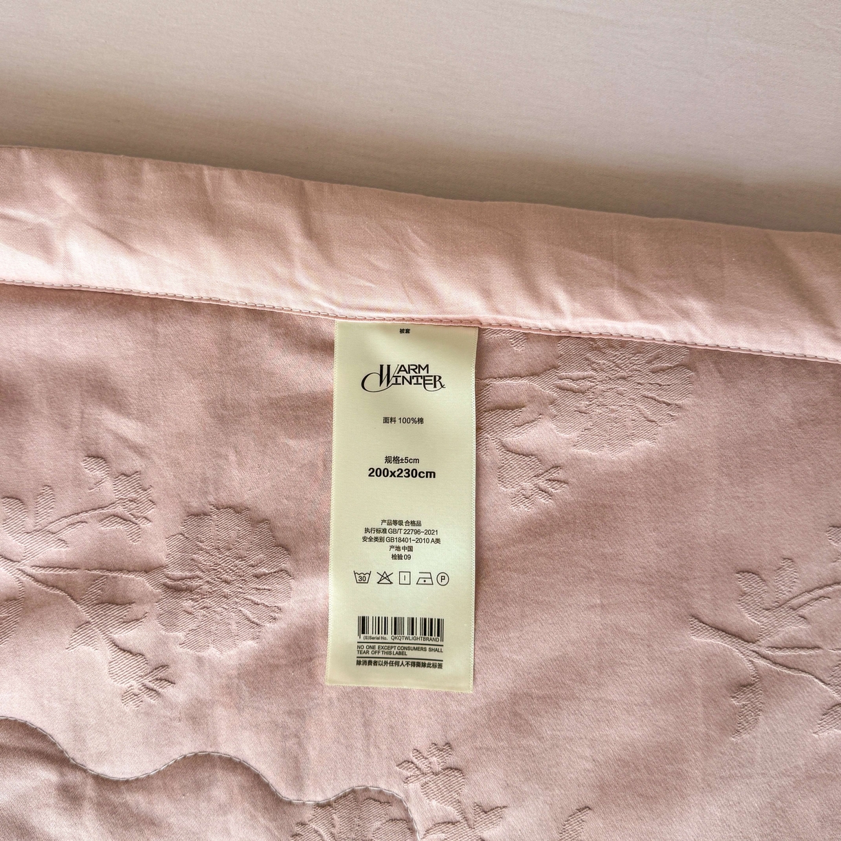 91家纺网 家纺一手货源 找家纺 乐家毛巾被（工厂自产自销） 2026春夏新款全棉60S长绒棉立体厚织提花整张棉花夏被四件套单夏被枕套夏凉被空 叶间梦