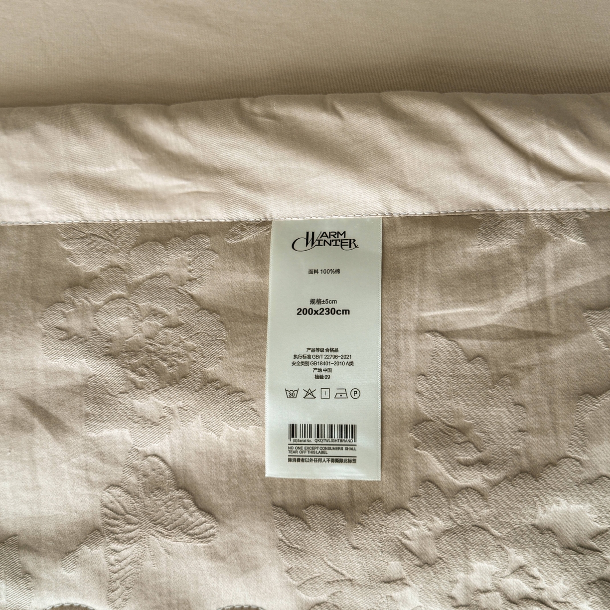 91家纺网 家纺一手货源 找家纺 乐家毛巾被（工厂自产自销） 2026春夏新款全棉60S长绒棉立体厚织提花整张棉花夏被四件套单夏被枕套夏凉被空 隐花