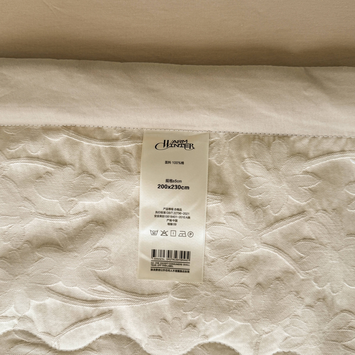 91家纺网 家纺一手货源 找家纺 乐家毛巾被（工厂自产自销） 2026春夏新款全棉60S长绒棉立体厚织提花整张棉花夏被四件套单夏被枕套夏凉被空 印夏