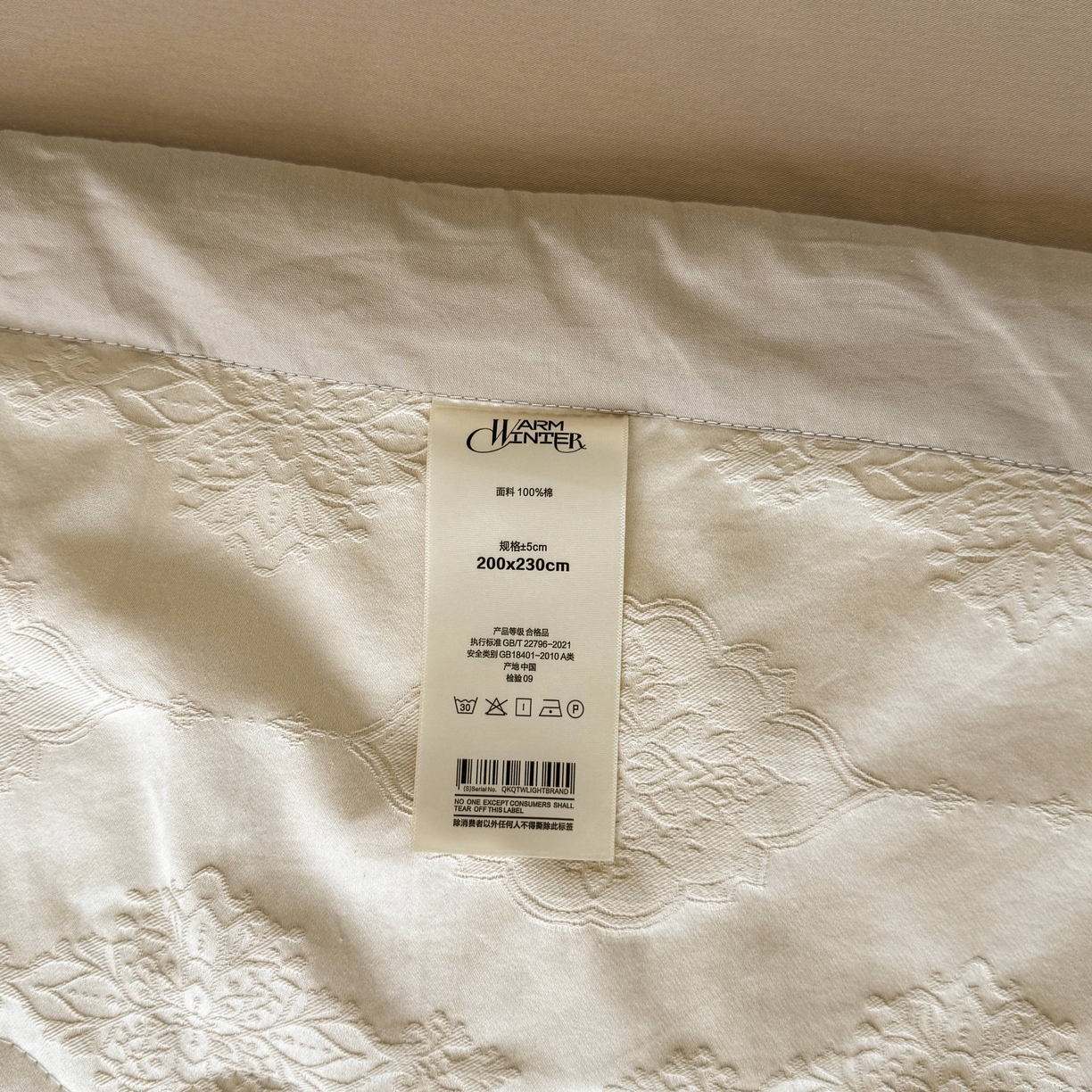 91家纺网 家纺一手货源 找家纺 乐家毛巾被（工厂自产自销） 2026春夏新款全棉60S长绒棉立体厚织提花整张棉花夏被四件套单夏被枕套夏凉被空 余影