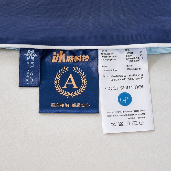 91家纺网 家纺一手货源 找家纺 （总）犇牛仓储供应链 2026新款锦氨凉感夏被被子被芯-风格二